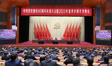 Xi calls on Party schools to stay committed to nurturing talent, contributing wisdom