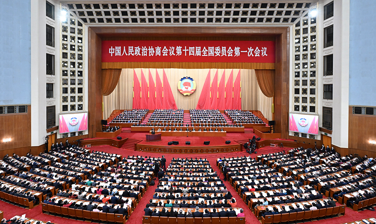 ຈັດກອງປະຊຸມຄົບຄະນະເທື່ອທີ 2 ກອງປະຊຸມຄັ້ງທີ 1 ຂອງສະພາປະຊາຊົນແຫ່ງຊາດຈີນຊຸດທີ 14