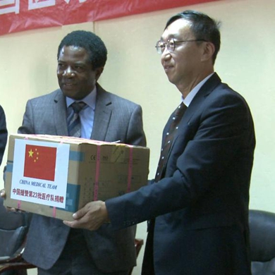 Chinese medical team donates medical supplies to Zambia's public hospital