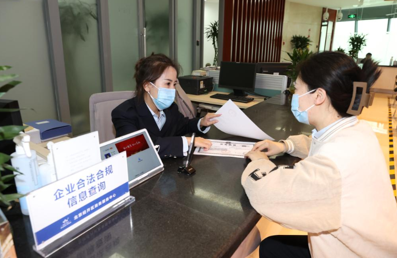 北京着力为民营经济健康高质量发展创造更大空间