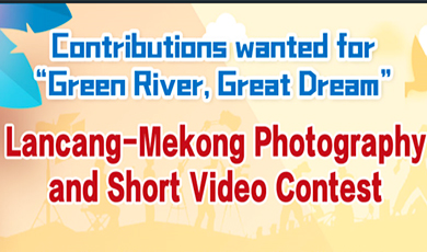 Chờ bạn thăm gia! Cuộc thi nhiếp ảnh và video ngắn “Lan Thương-Mekong xanh- thắp sáng ước mơ” đã bắt đầu