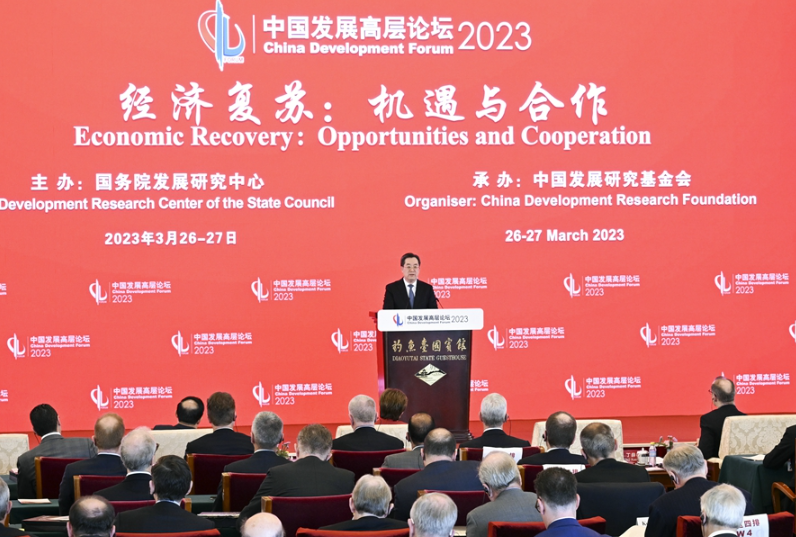 中国发展高层论坛2023年年会开幕 丁薛祥宣读习近平主席贺信并发表主旨演讲