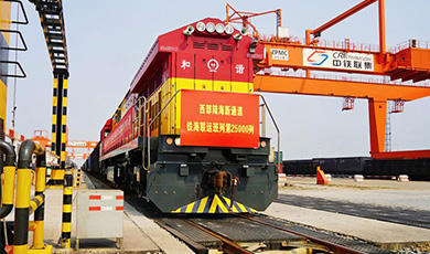 รถไฟบนเส้นทางการขนส่งเชื่อมทางบกและทางทะเลสายใหม่แห่งภาคตะวันตกสร้างสถิติทะลุ 25,000 ขบวน