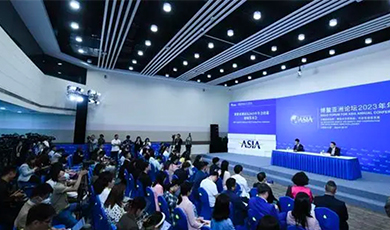Bế mạc Hội nghị thường niên Diễn đàn châu Á Bác Ngao năm 2023