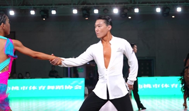 Dancesport event held in Qianjiang