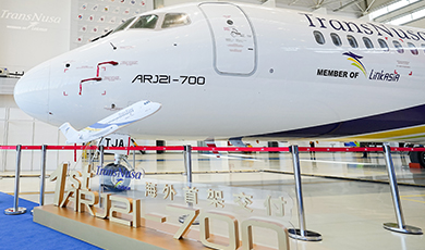 Máy bay ARJ21 do Trung Quốc sản xuất cho thị trường châu Á và châu Phi chính thức đi vào hoạt động thương mại tại Indonesia