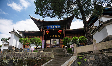 Beautiful China, pleasant journey| ၂၀၂၃ ခုနှစ် “မေလ ၁၉ ရက် တရုတ်ခရီးသွားနေ့”လှုပ်ရှားမှု၏ အဓိကခန်းမကြီးကို ထိန်ချုံးမြို့တွင် သတ်မှတ်ထား