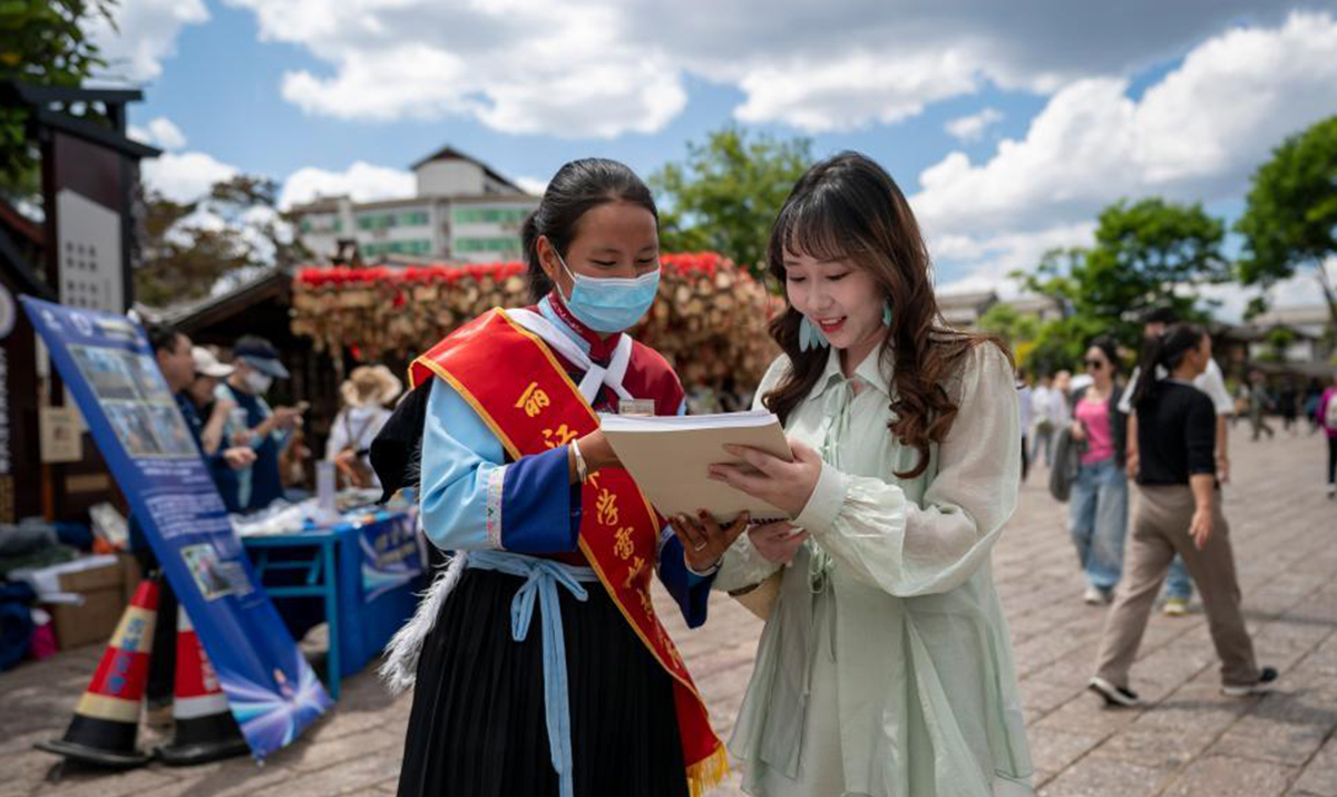 丽江古城：志愿服务为旅游增色