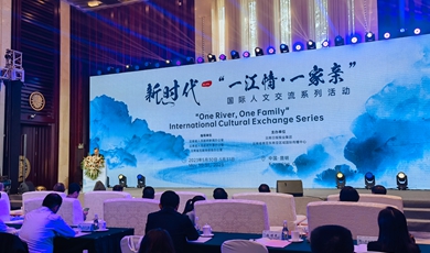 YICC marks 1st anniversary with int’l exchange series   