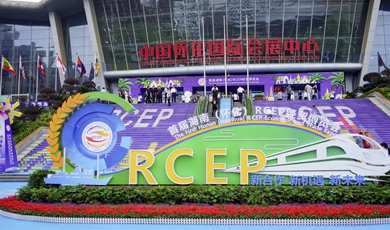 RCEP pact's full implementation to benefit Asia-Pacific economies