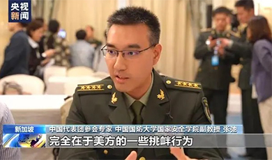 Chuyên gia phái đoàn Trung Quốc tham gia Đối thoại Shangri-La cho biết: Trung Quốc đến đây vì hòa bình, hợp tác và phát triển