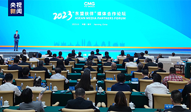 Trung Quốc: Diễn đàn Hợp tác truyền thông “Đối tác ASEAN” năm 2023 diễn ra tại Quảng Tây