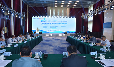 Buổi đối thoại giữa tổng biên tập và chủ tịch của các đơn vị truyền thông Lan Thương- Mekong được tổ chức tại Côn Minh