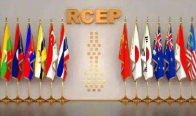 บทวิเคราะห์ : RCEP ก้าวสู่ขั้นใหม่มีผลบังคับใช้ครอบคลุมสมาชิกทั้งหมด
