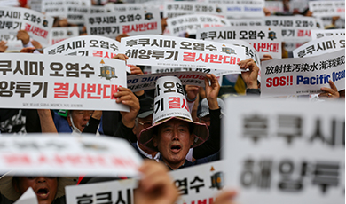 Hàng nghìn ngư dân Hàn Quốc biểu tình phản đối Nhật Bản xả nước thải phóng xạ xuống biển