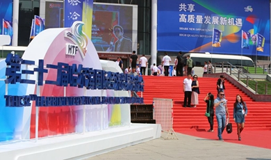  Trade fair bolsters int'l businesses in NE China