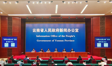 “တရုတ်နိုင်ငံတကာသွင်းကုန်ကုန်စည်ပြပွဲ ယူနန်သို့ လှမ်းချီ”လှုပ်ရှားမှုသည် နိုင်ငံပေါင်း ၂၉ နိုင်ငံမှ နိုင်ငံတကာလုပ်ငန်းရှင်များ ပါဝင်တက်ရောက်ရန် ဆွဲဆောင်