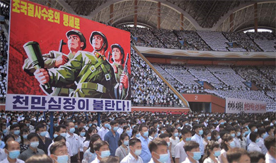 မြောက်ကိုရီးယားသည် ပြုံယမ်းတွင် အမေရိကန် ဆန့်ကျင်ရေး လူထုစုဝေးပွဲ ပြုလုပ်