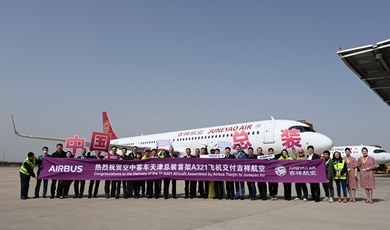 Airbus China-assembled aircraft delivered to European airline