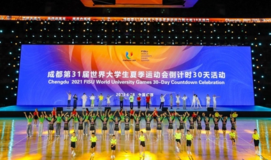 Chengdu marks 30-day countdown to FISU World University Games