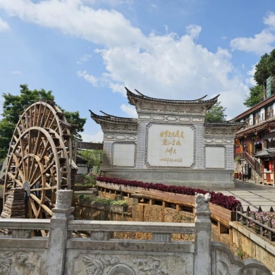 Go Deep in Lijiang: Admiral inspires Malaysians to hike in Yunnan 
