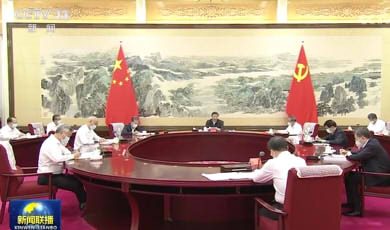 တရုတ်ကွန်မြူနစ်ပါတီ ဗဟိုကော်မတီ နိုင်ငံရေးဦးဆောင်အဖွဲ့ ဆဋ္ဌမအကြိမ်မြောက် စုပေါင်း သင်ယူလေ့လာမှု ပြုလုပ်