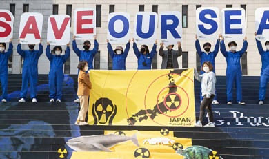 ဂျပန်မှ နျူကလီးယားရေဆိုးကို ပင်လယ်ထဲသို့ စွန့်ပစ်ရန် တွန်းအားပေးခြင်း နှင့်ပတ်သက်၍ နိုင်ငံတကာမိသားစုကြီးသည် ပြင်းထန်စွာဆန့်ကျင်