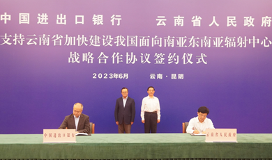  EXIM signs agreement with Yunnan for pivot building 