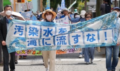 บทวิเคราะห์ : เหตุใดจึงฟันธงได้ว่ารายงาน IAEA ไม่สามารถ “ซักฟอก” โครงการปล่อยน้ำที่มีสารปนเปื้อนของญี่ปุ่น