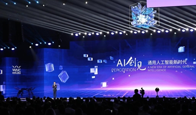 Record number of companies attend global AI conference in Shanghai