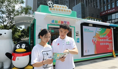 Chinese city of youth, Chengdu, bracing for World University Games