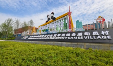 นักกีฬาจีนพอใจหมู่บ้านนักกีฬามหาวิทยาลัยโลก เฉิงตู