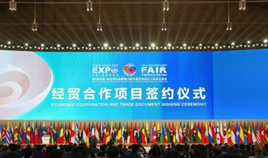 7th CSA Expo to take place in Kunming from Aug. 16 to 20 