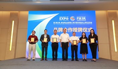 Yunnan top brands become CSA Expo partners 