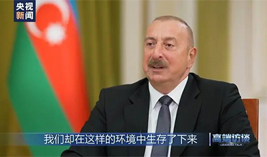 Tổng thống Azerbaijan Aliyev: Kim ngạch thương mại giữa hai nước đang tăng trưởng, thể hiện tiềm năng to lớn