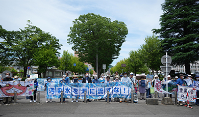 Người dân nhiều nơi Nhật Bản tổ chức biểu tình tại đảo Fukushima phản đối xả nước nhiễm xạ ra biển