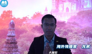 ไปทัวร์งานเอ็กซ์โปจีน – เอเชียใต้ล่วงหน้ากับ ดร. Htike Lwin Ko