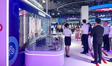 Smart China Expo 2023 opened in SW China's Chongqing