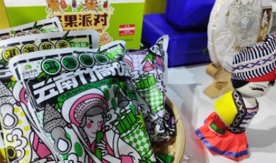 สินค้าเด่นของยูนนานปรากฏตัวในงานเอ็กซ์โปจีน-อาเซียน ครั้งที่ 20