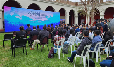 China Media Group၏ “Journey Through Civilizations” တစ်ကမ္ဘာလုံးဆိုင်ရာ နယ်လှည့် ခင်းကျင်းပြသပွဲ ပီရူးအထူးပြပွဲ ဖွင့်ပွဲအခမ်းအနားကို ပီရူး လီမာတွင် ကျင်းပ