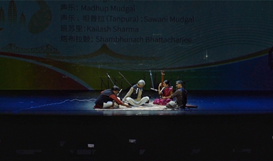 Music on the Silk Road| 3rd BRI event on music education closes in Kunming