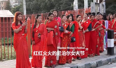 Teej: Feel vibrant flavors of Nepalese women's festival