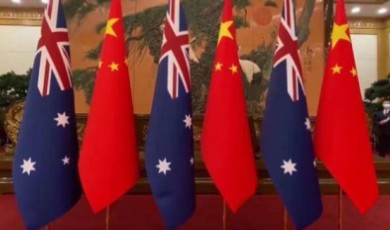 บทวิเคราะห์ : “จีน-ออสเตรเลีย” จับทิศทางความสัมพันธ์แสวงหาจุดร่วม