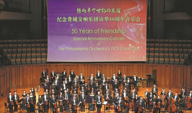 Musical reunion spreads notes of harmony