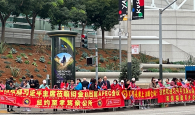 Xi arrives in San Francisco as crowds eagerly welcome Chinese President for a key China-US summit, APEC meetings