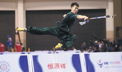 Chinese athletes shine at world martial arts meet