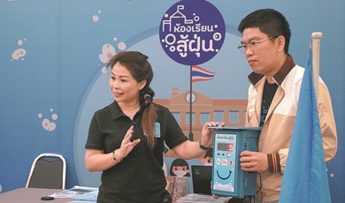 School shows way in fighting air pollution in Thailand