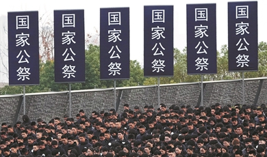 Event mourns victims of Nanjing Massacre