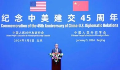 หวัง อี้ร่วมงานเลี้ยงรำลึก 45 ปีสถาปนาความสัมพันธ์ทางการทูตจีน-สหรัฐฯ