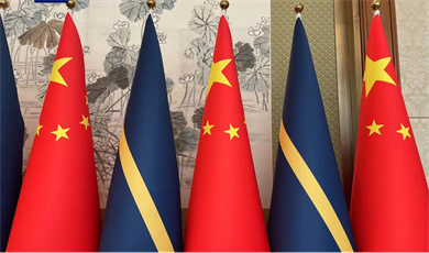 တရုတ်နှင့် Nauruနိုင်ငံသည် သံတမန် ဆက်ဆံရေး ပြန်လည်ထားရှိ